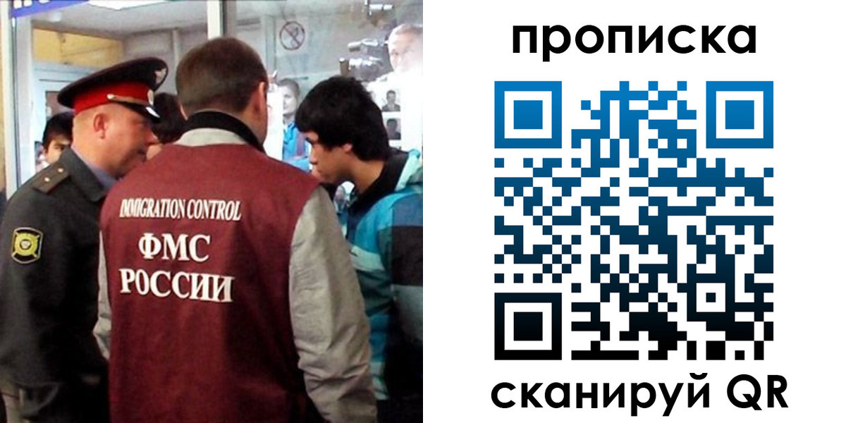 временная регистрация недорого в Грязовце