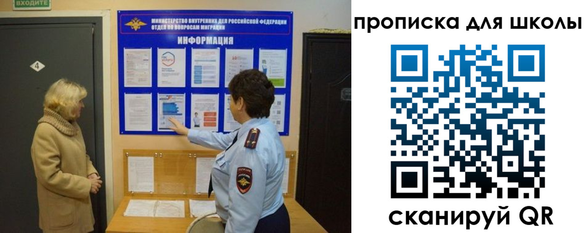 прописка паспорт в Грязовце