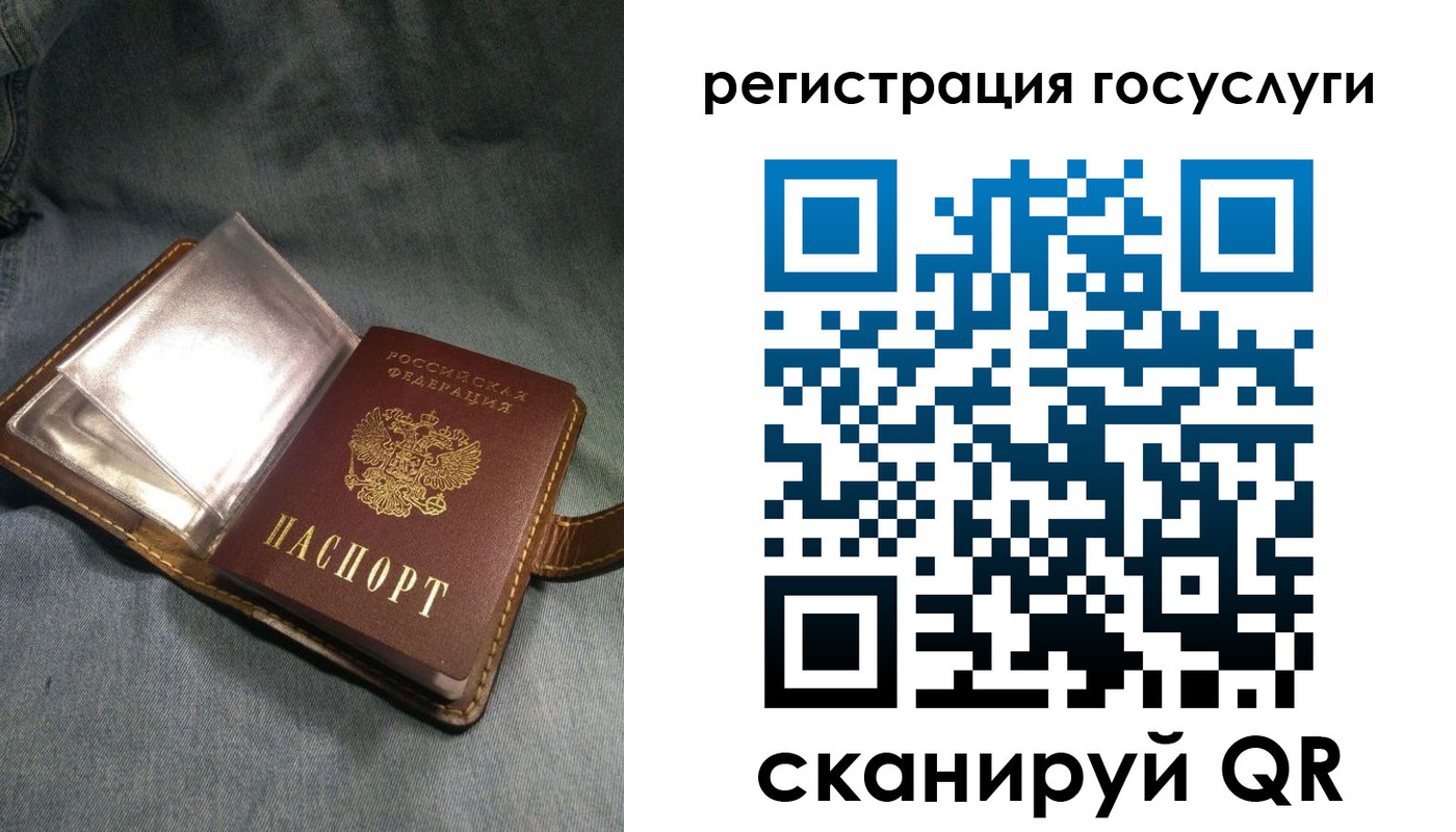 прописка для кредита в Грязовце