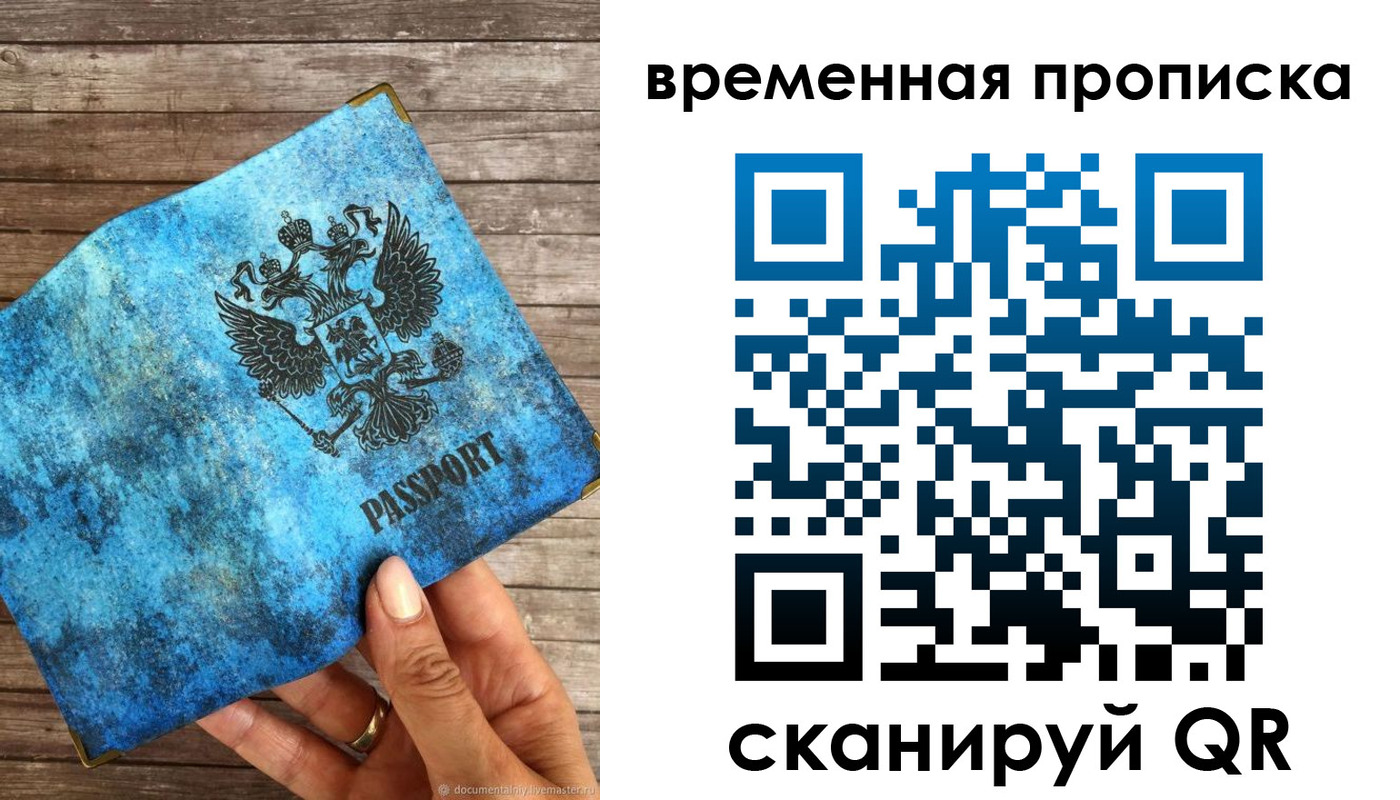 регистрация для школы в Грязовце