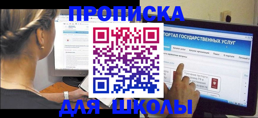 прописка паспорт в Грязовце
